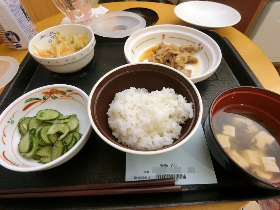 東大病院　豚の生姜焼き定食.JPG