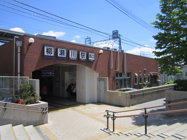 柳瀬川駅