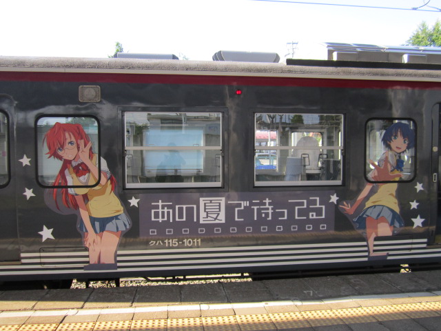貴月イチカと谷川紺菜