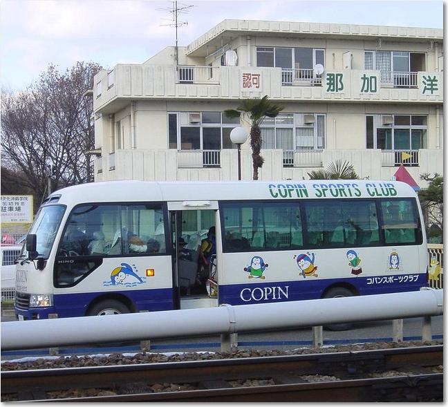 15スポーツクラブのバス