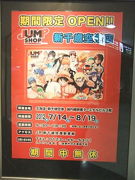 DSCF8639.JPG