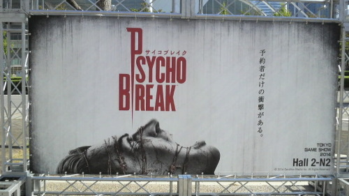 東京ゲームショウ2014 サイコブレイク4