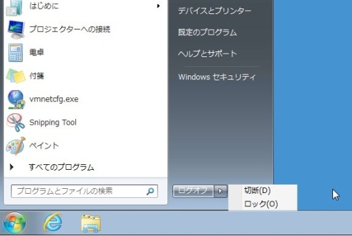 2012-9-25_21-6-19_No-00.jpg