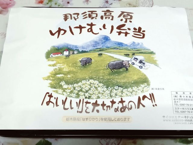 250527yukemuribenntou1.jpg