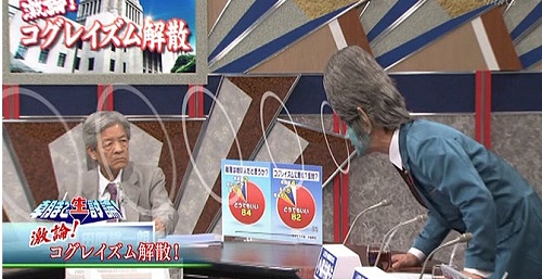 宇宙人総理3.jpg
