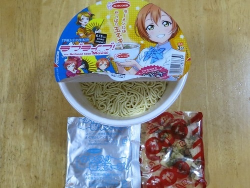 エースコック _ I LOVE 玉ねぎ豚だし醤油ラーメン3_web.jpg