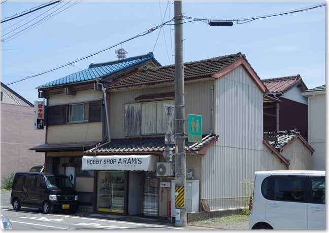 61ホビーショップアラミス