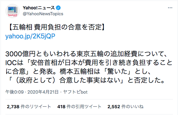 2021-01-28 0.09.00.jpg