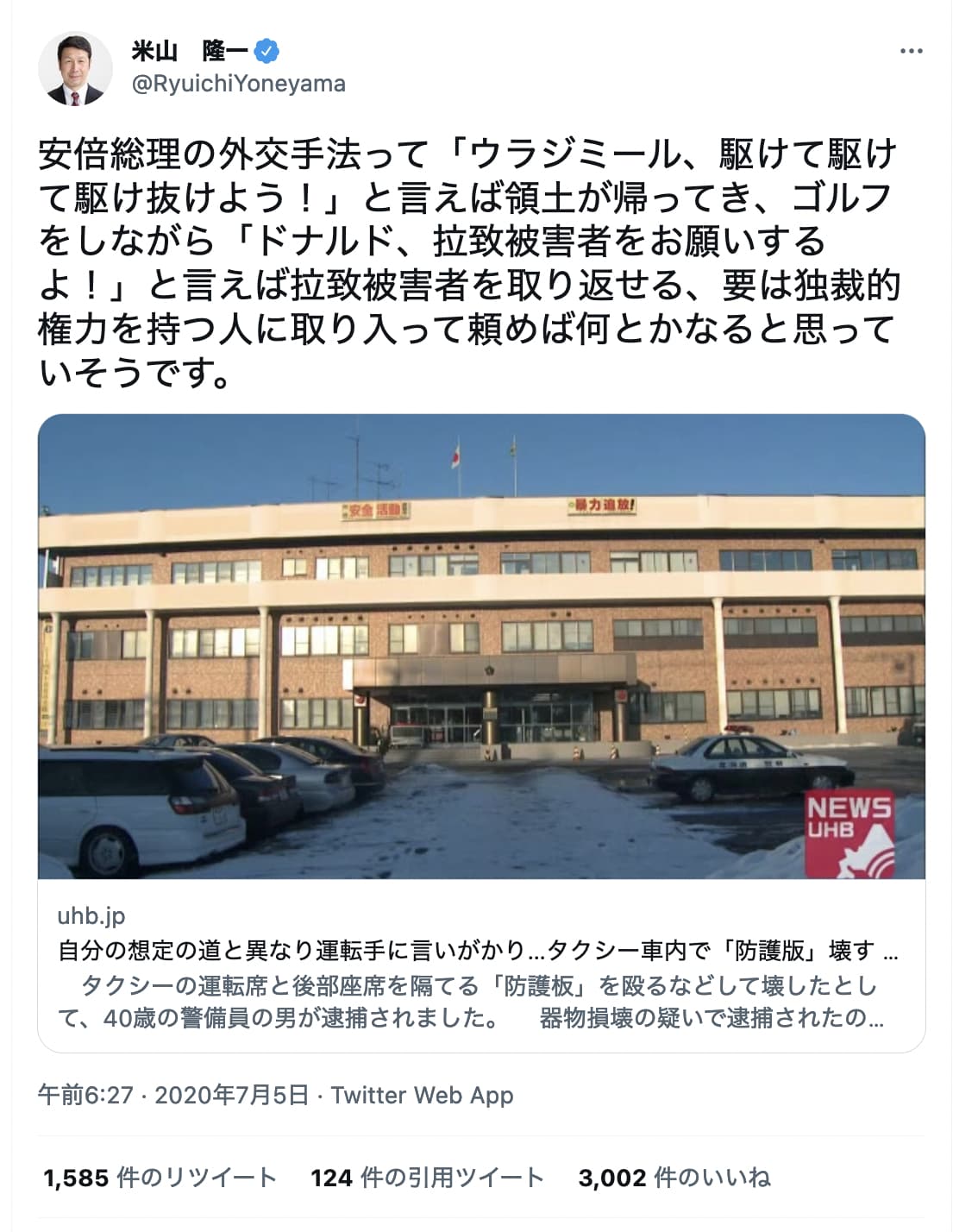 2022-01-03 12.07.42.jpg