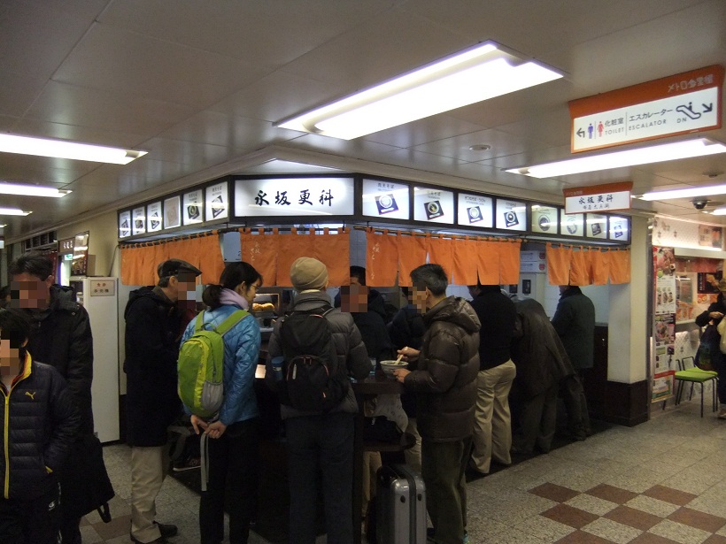 永坂更科布屋太兵衛 新宿地下鉄ビル店20130217.JPG