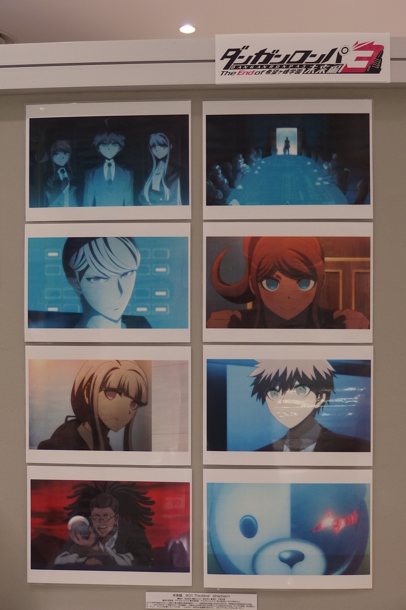 ダンガンロンパ3 (11).JPG