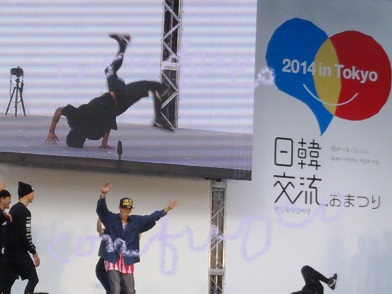 nikkan koryu bboy 2014.jpg