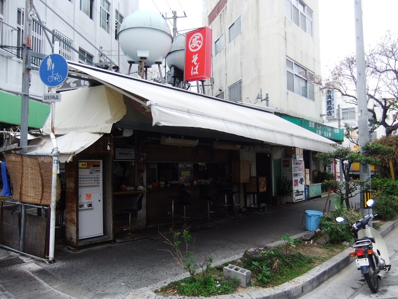 丸安そば＠那覇・農連市場入り口交差点20141112.JPG
