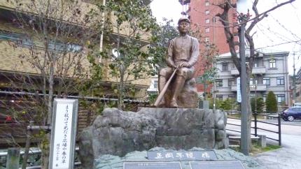 2017.3.8-dougoonsen-masaokusiki-b.JPG