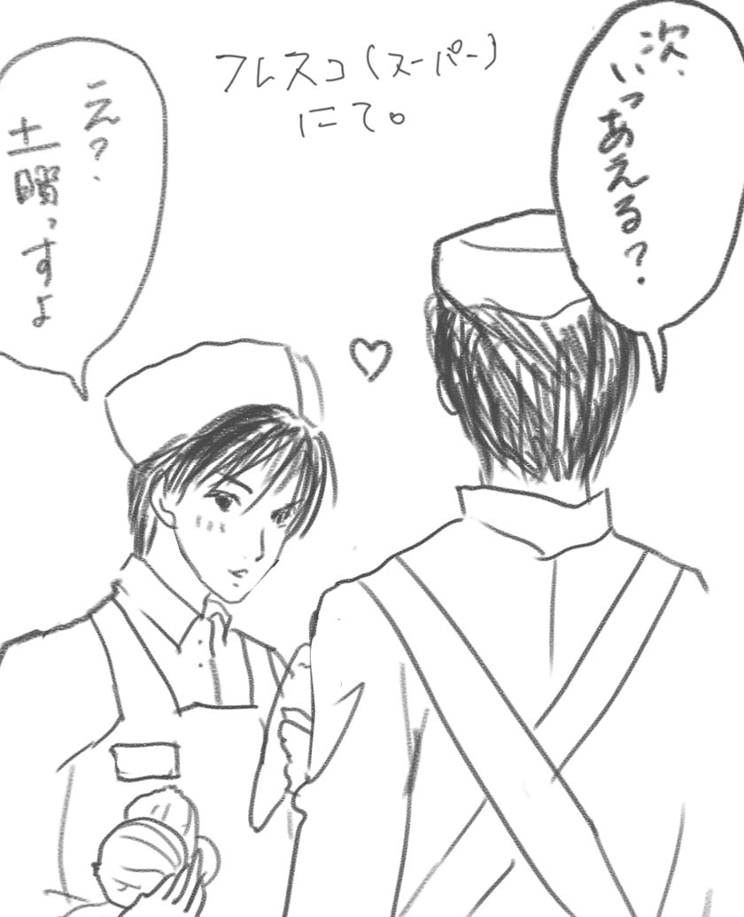 名称未設定 2.jpg