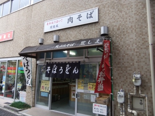 豊しま江戸川橋店20121119.JPG