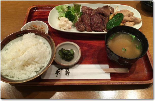 焼肉定食.jpg