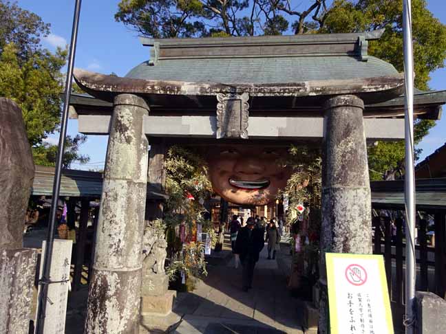 新北（にきた ）神社 肥前鳥居.JPG