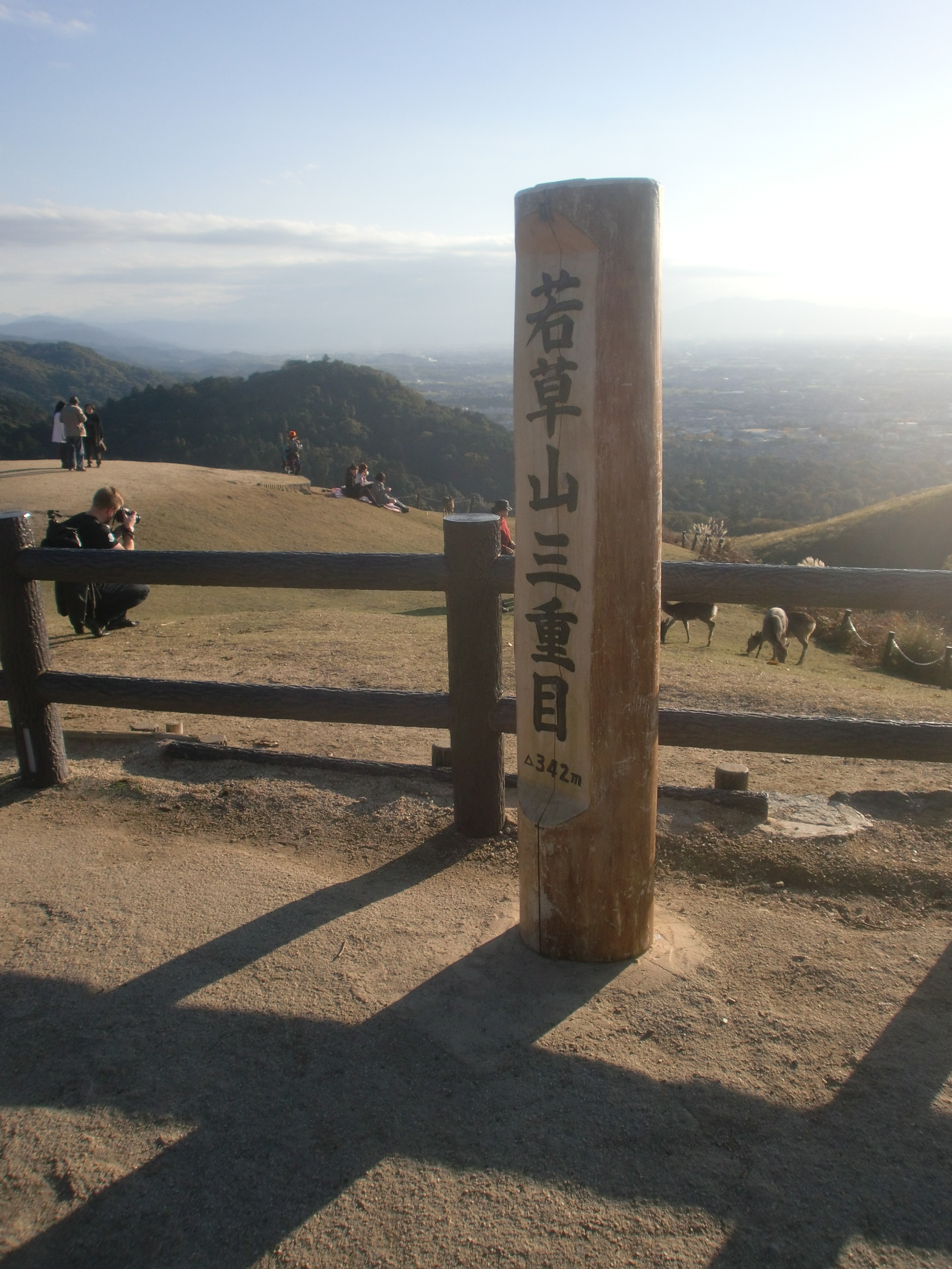 若草山・山頂