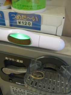 自販機.jpg