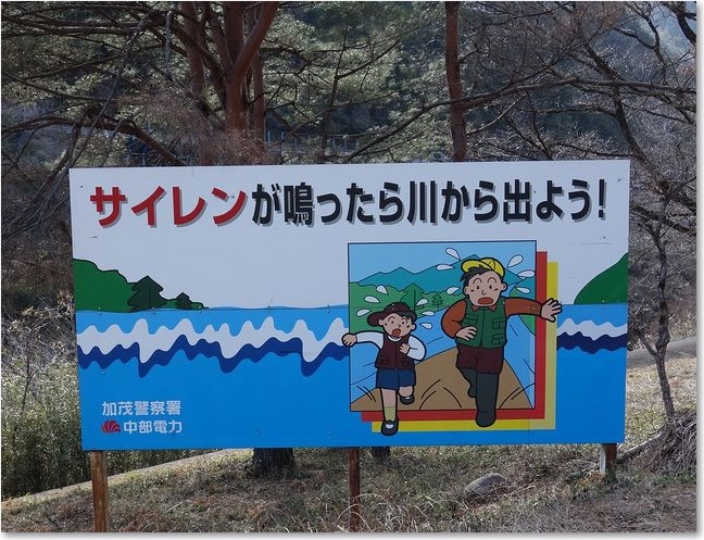 24サイレンが・・