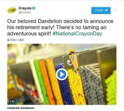crayola national crayon day.jpg