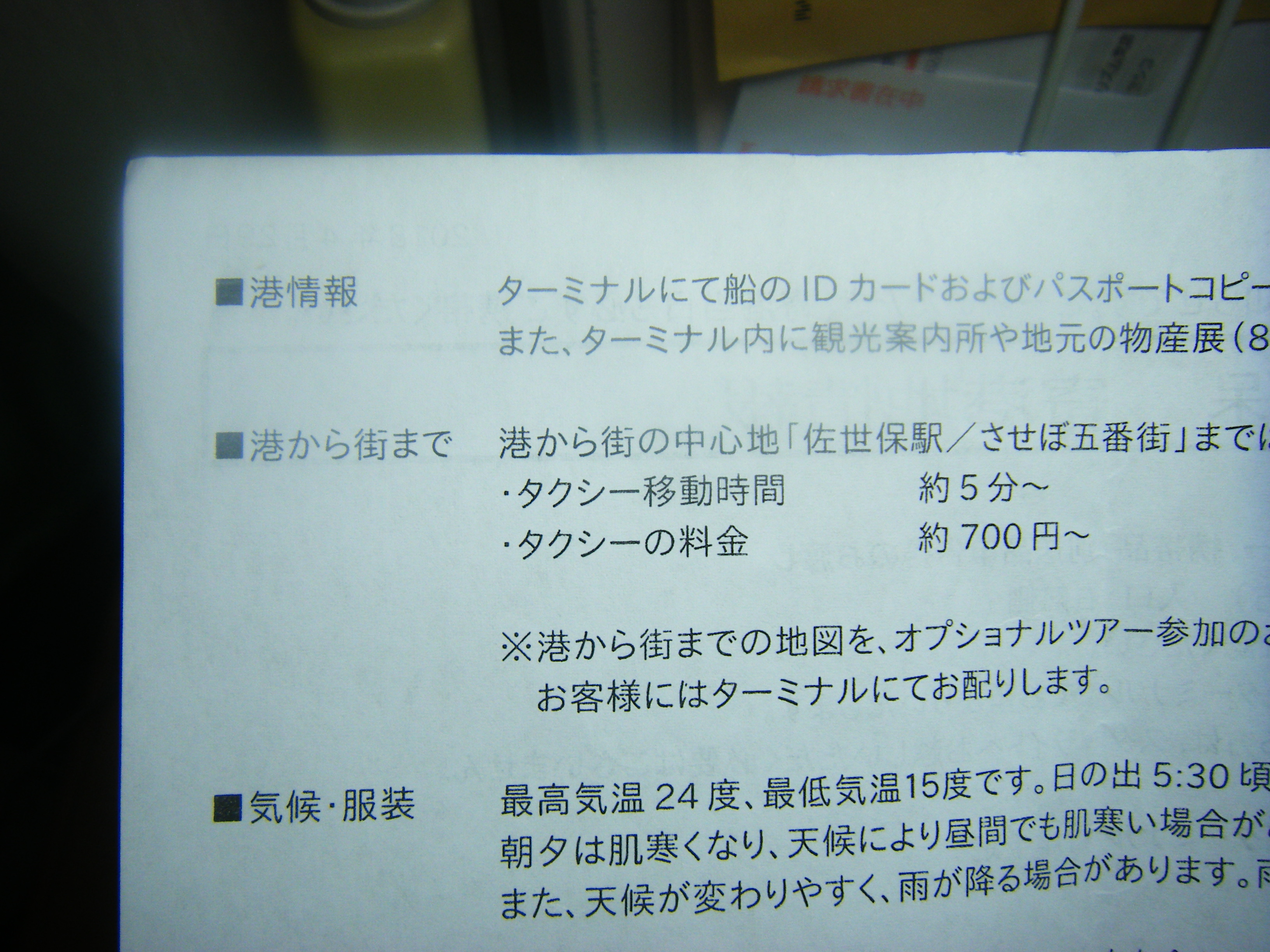 DSCF9606.JPG