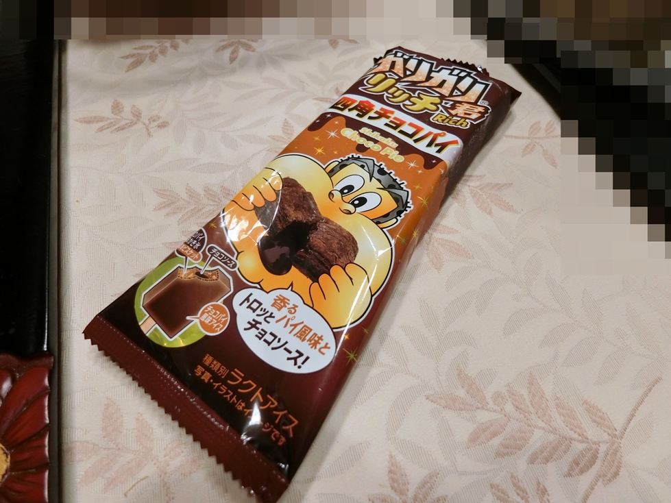 赤城乳業　ガリガリ君リッチ　四角チョコパイ　パケ.JPG