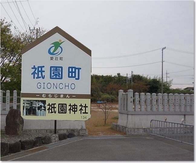 16広場がありますN