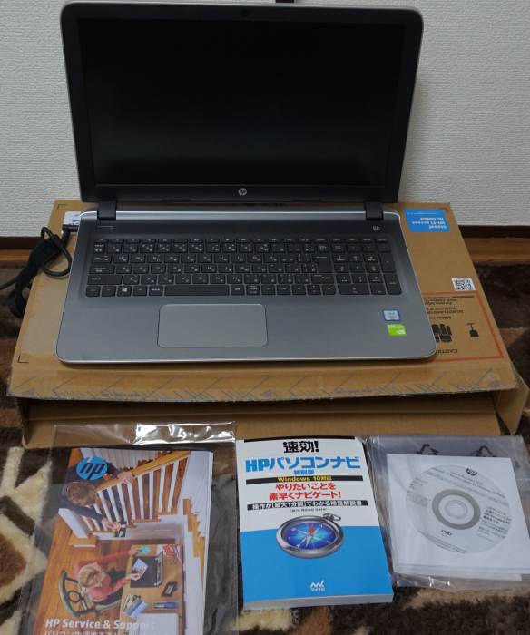 20160120 13211801.JPG