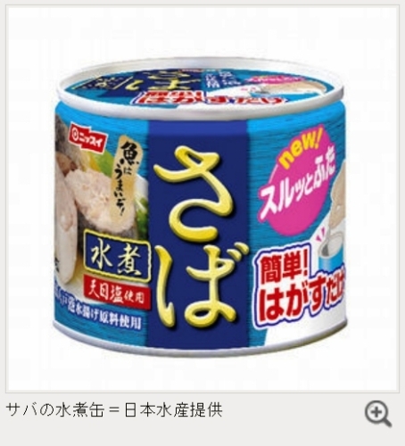 13-9-6-2サバ缶　Baidu IME_2013-9-6_14-35-31.jpg