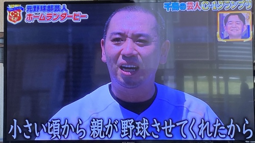千鳥大悟 15