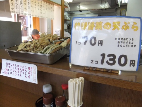 島根４丁目・たまもの＋特製野菜の天ぷら