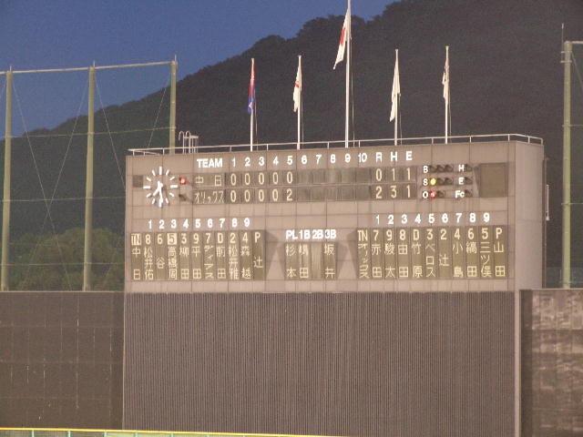 2012_0530高知0003.JPG