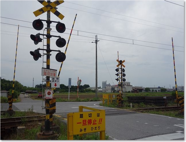 18踏切です
