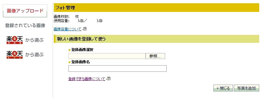 GW-20140214-130139.jpg