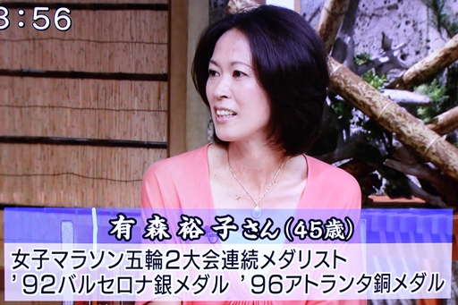 サンデーモーニング　有森裕子.JPG