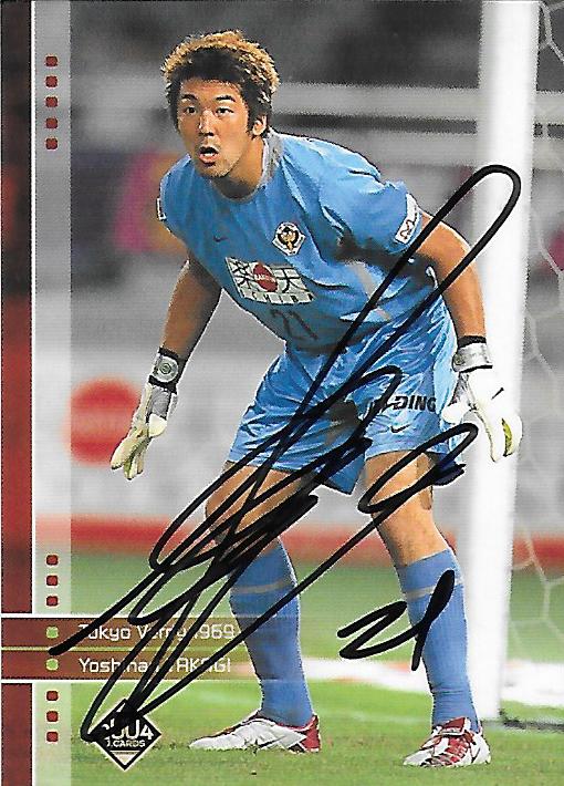 2004J.cards_Takagi_Yoshinari_Auto.jpg