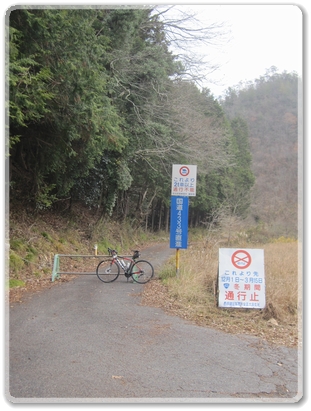 1606R433通行止め_1606.jpg