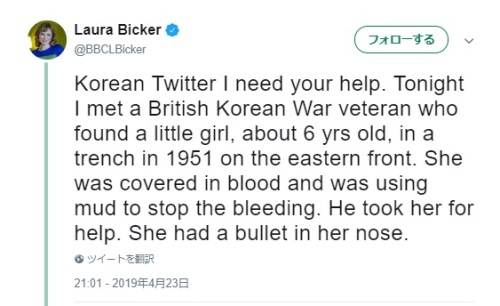 Korean war veteran BBC.jpg