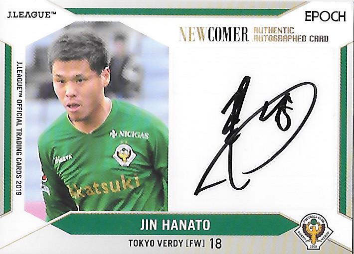 2019J.cards_NSG42_Hanato_Jin_Auto.jpg