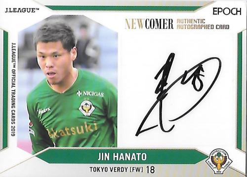 2019J.cards_NSG42_Hanato_Jin_Auto.jpg