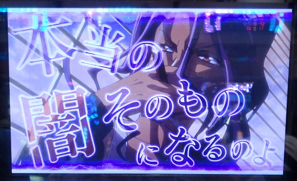 ｈ ｏ ｔ ｄ 画像集 オイラは山佐が大好きだ 楽天ブログ