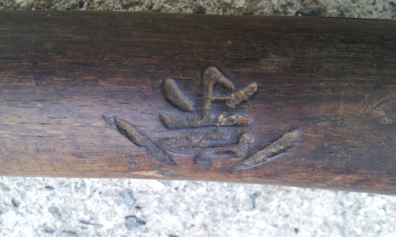 C:\fakepath\2012-12-20 11.29.20[1].jpg