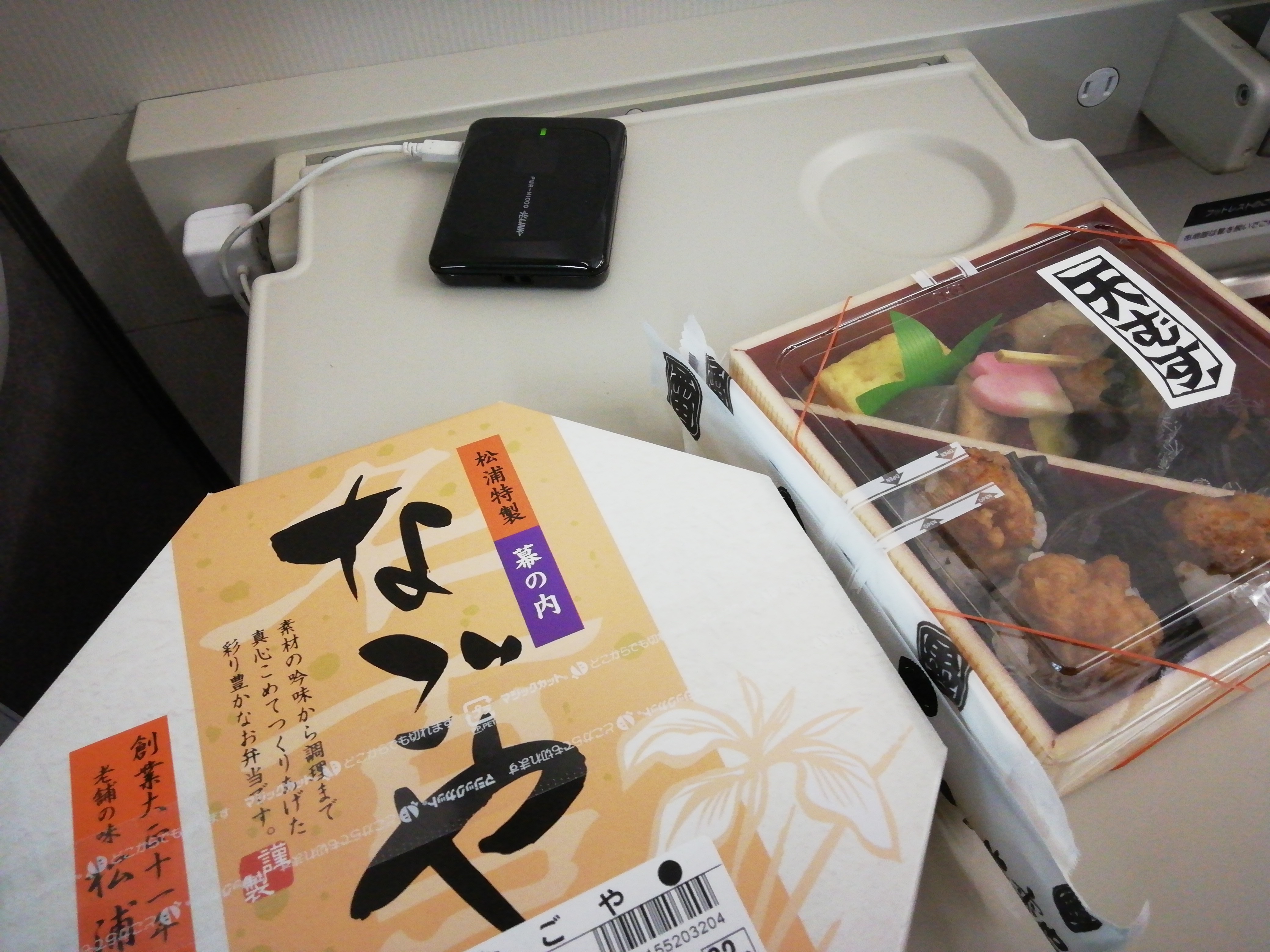 弁当ｃ.jpg