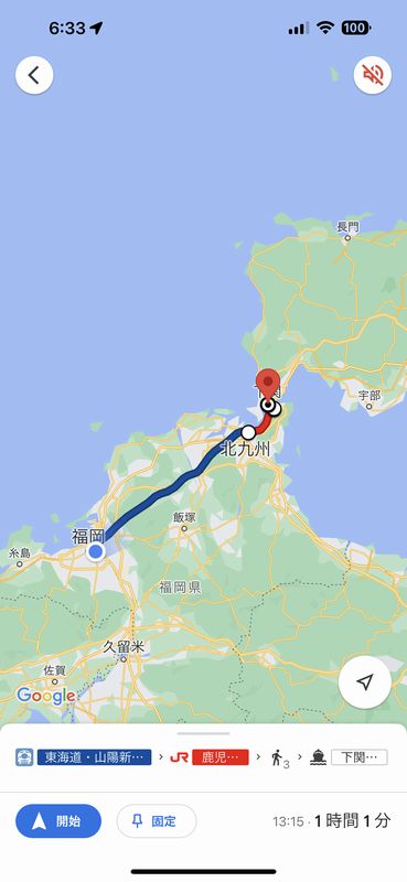 博多から下関へ.jpg