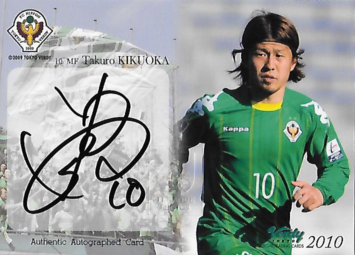 2010Verdy_Official_SG6_Kikuoka_Takuro_Auto.jpg