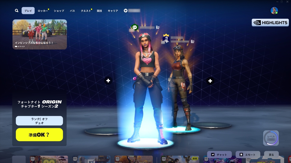 Fortnite   2025_03_17 16_45_020002.JPG