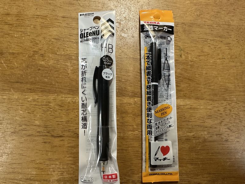 ペン.jpg