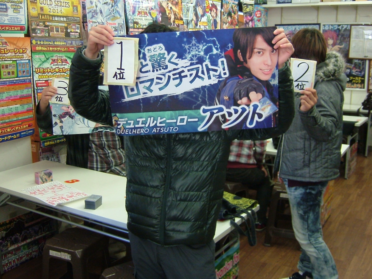 2014.02月16大会 002.jpg